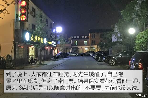 汽车之家