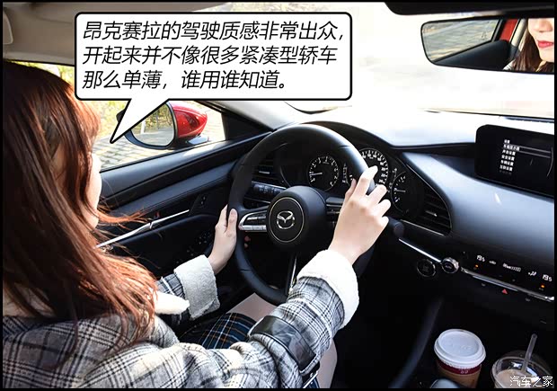 汽車之家
