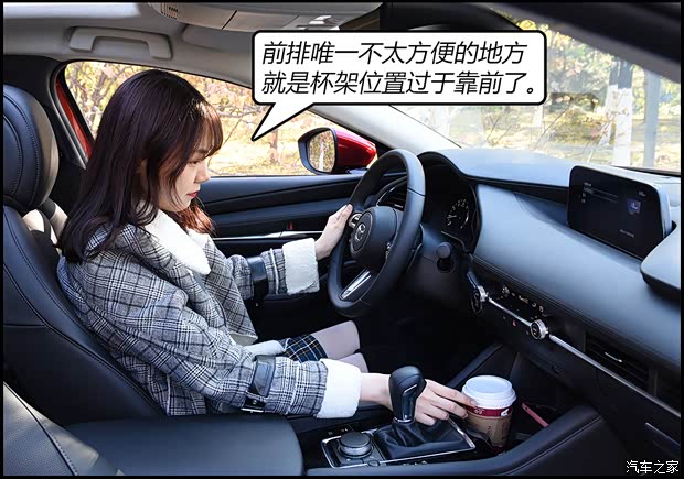 汽車之家