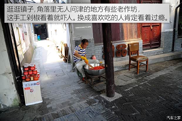 汽车之家