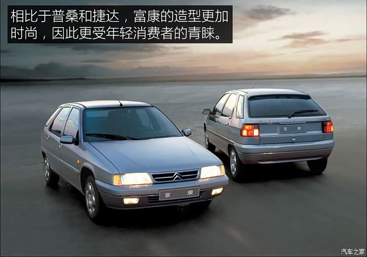 汽车之家