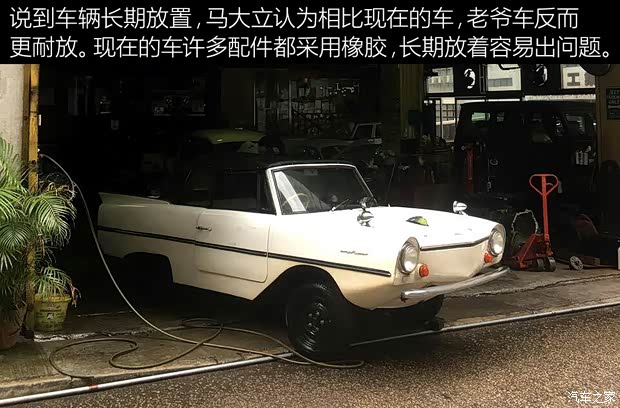 汽車(chē)之家