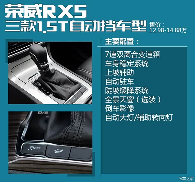 汽車(chē)之家