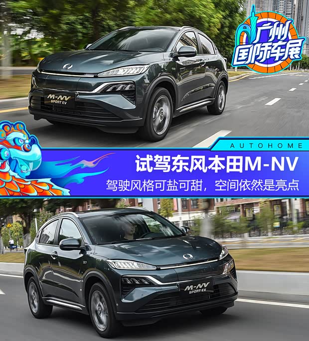 汽車(chē)之家