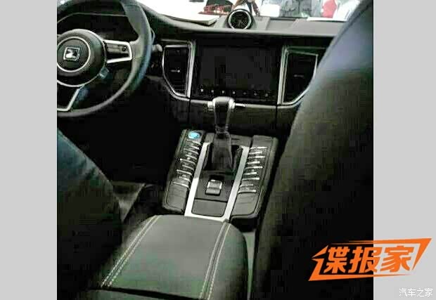 汽車之家