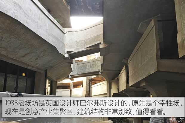 汽车之家