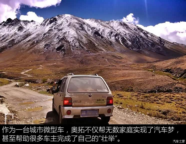 汽车之家
