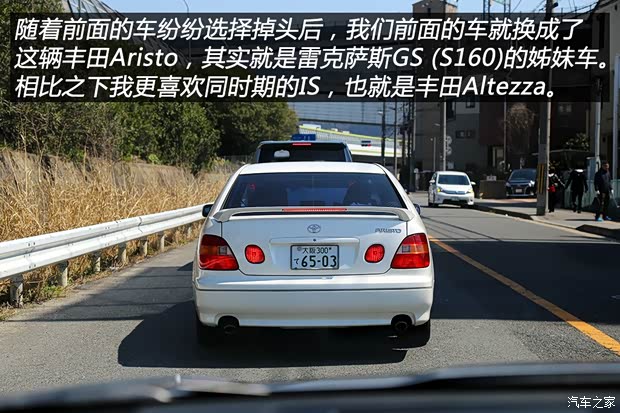 汽車之家