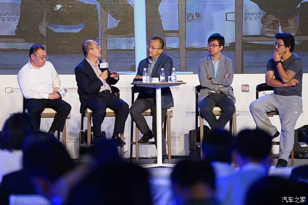 汽车之家