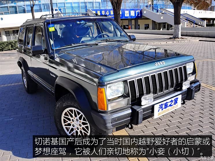 汽车之家
