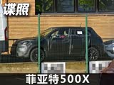  500Xع