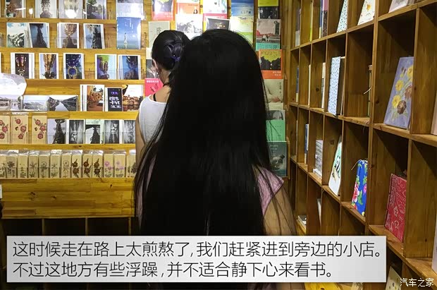 汽车之家
