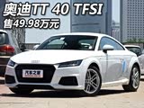 ��49.98�� �µ�TT 40 TFSI��1.8T������