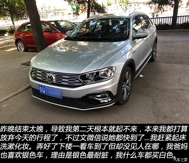 汽車之家