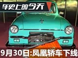 ʷϵ930 ƽγʽͶ
