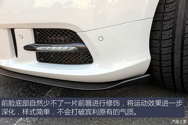 汽車(chē)之家