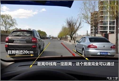 【说客】行驶过程中汽车宽度和位置判断方法图解_汽车之家