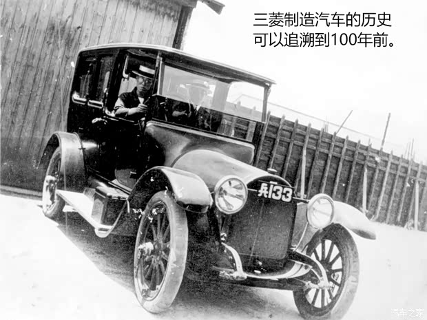 汽車之家