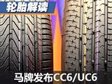 ��̥��װ�������ա� ���Ʒ���CC6/UC6