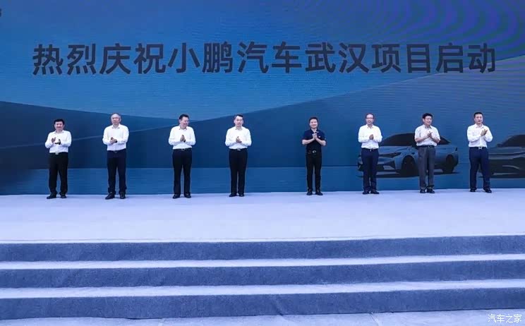 规划年产10万辆 小鹏汽车武汉项目启动