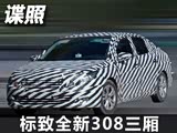 Ԥ2014 ȫ308