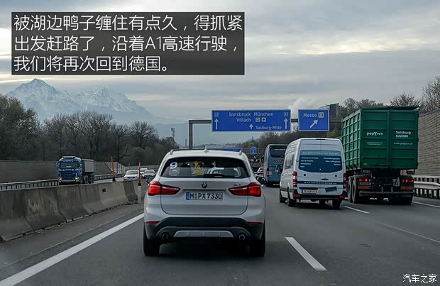 汽車之家