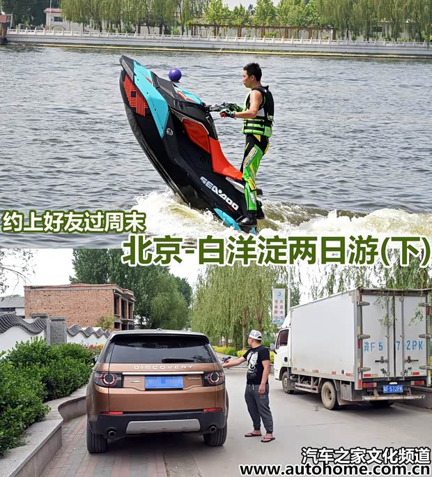 汽車之家