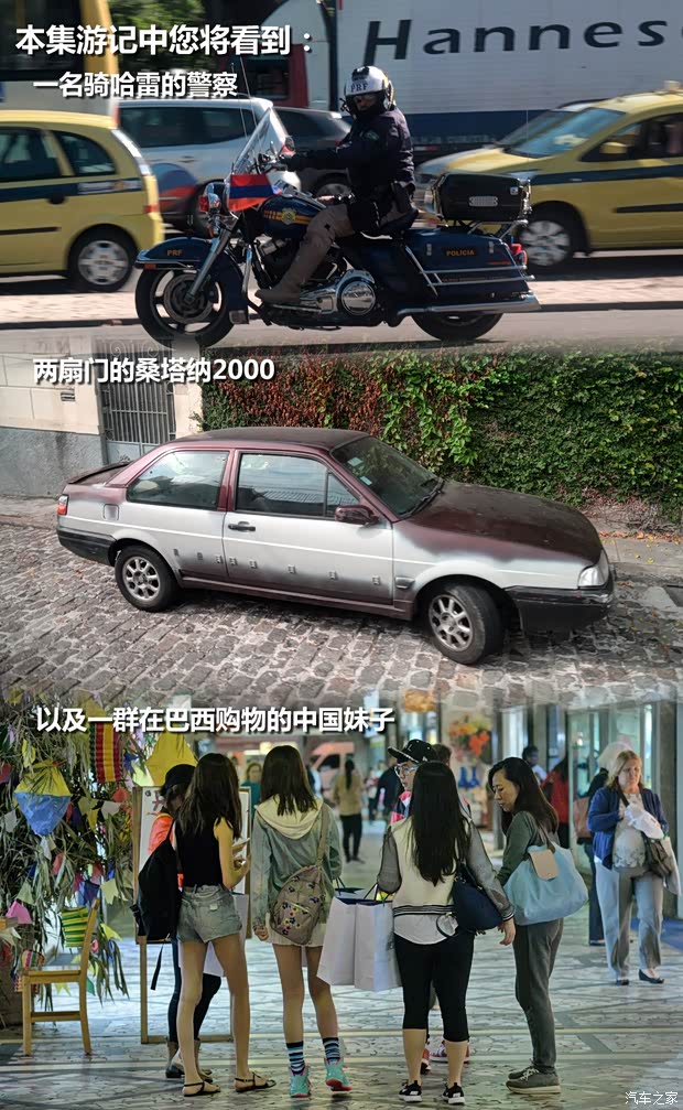 汽車之家