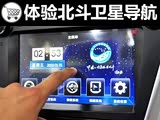 ����˫ģʽ �������鱱�����ǵ���ϵͳ