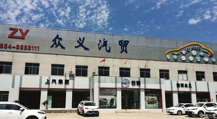 溃败还是涅槃?近4000家4S店关停退网