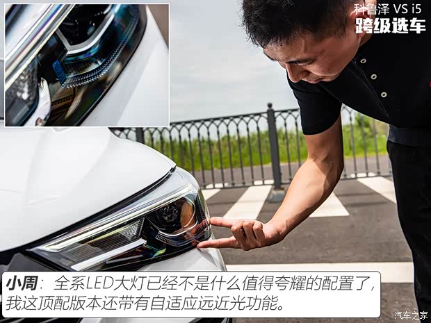 汽車之家