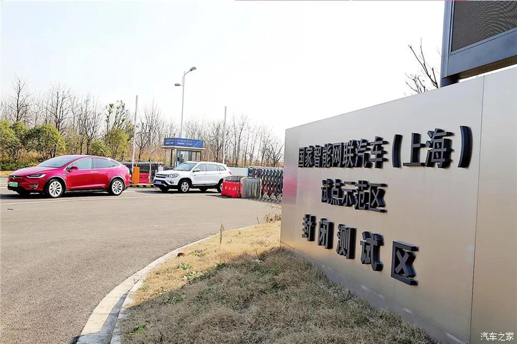 汽车之家