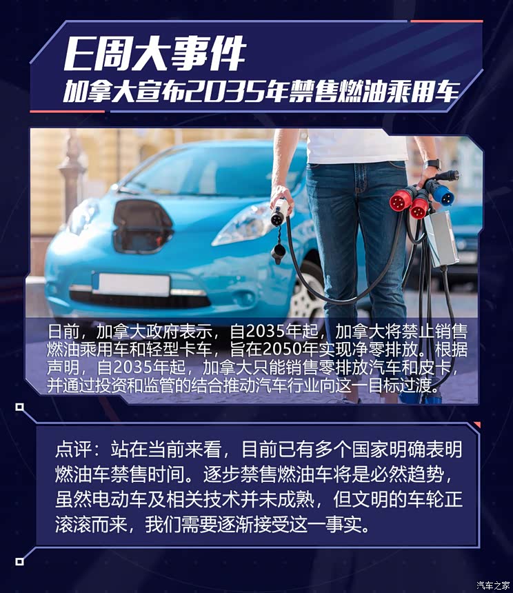 E周见|滴滴上市/吉利撤回科创板申请