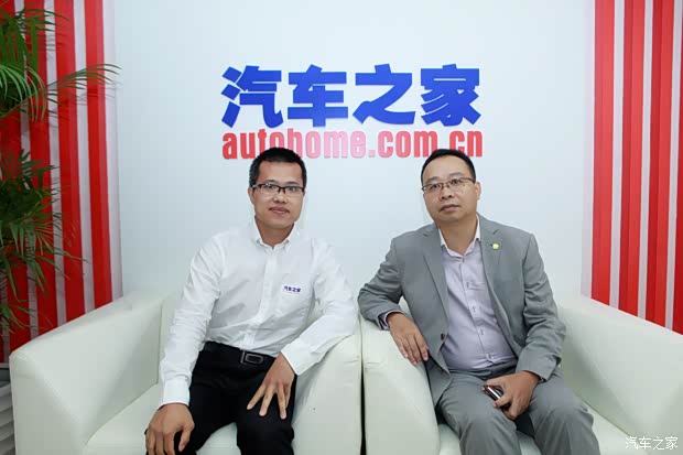 汽车之家