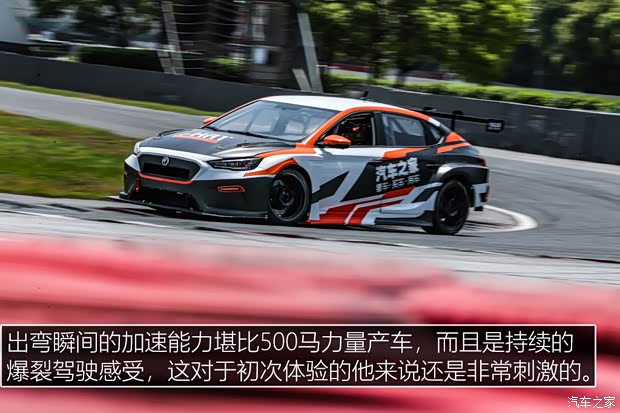 汽车之家