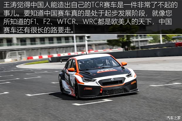 汽车之家