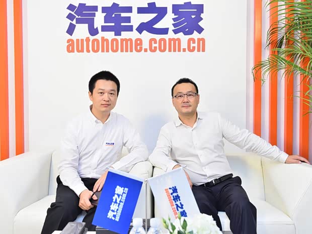 汽車(chē)之家