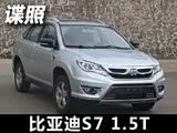 154 ǵS7 1.5T걨ͼ
