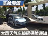 ���⵫��ȫ�� ����챻׹���ҳ�����֪