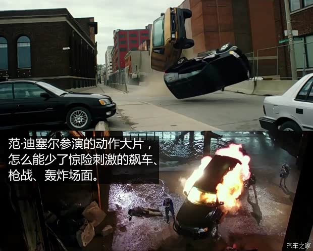 汽車(chē)之家