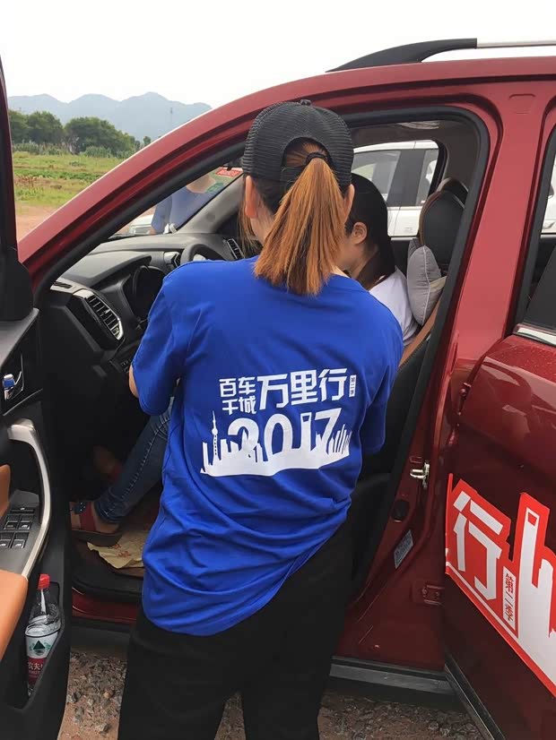 汽車之家