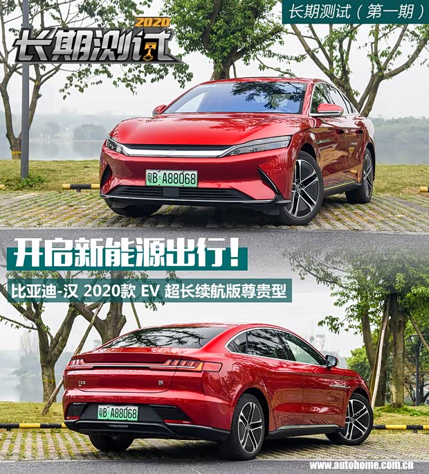 汽车之家