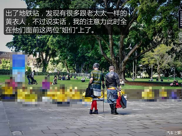 汽车之家