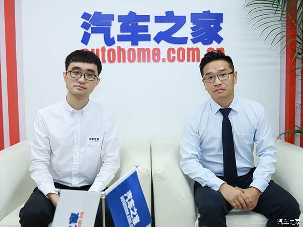 汽车之家