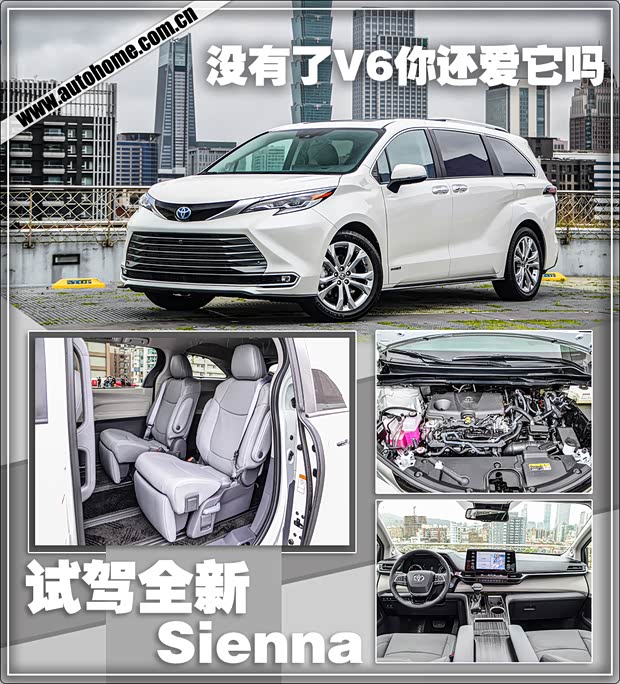 汽车之家