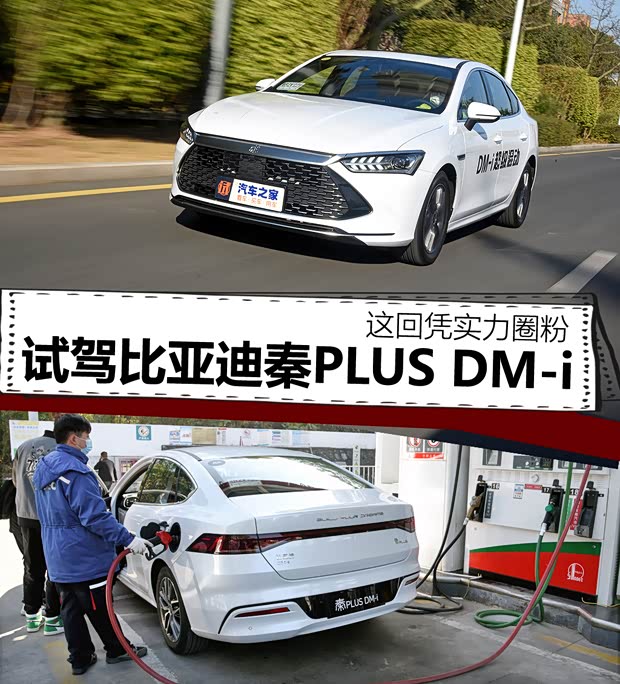汽車(chē)之家