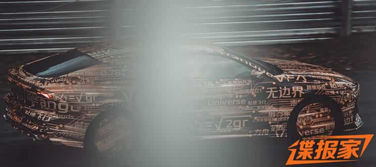 或广州车展亮相 曝长安UNI系列轿车谍照