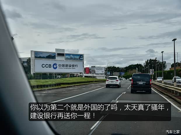 汽车之家