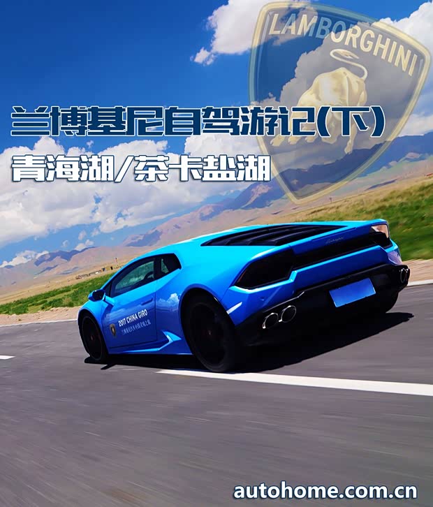汽車(chē)之家