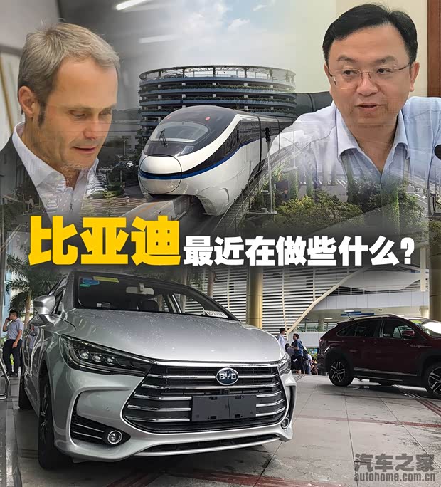 汽車之家